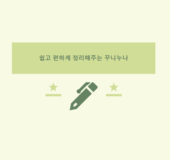 블로그 이미지