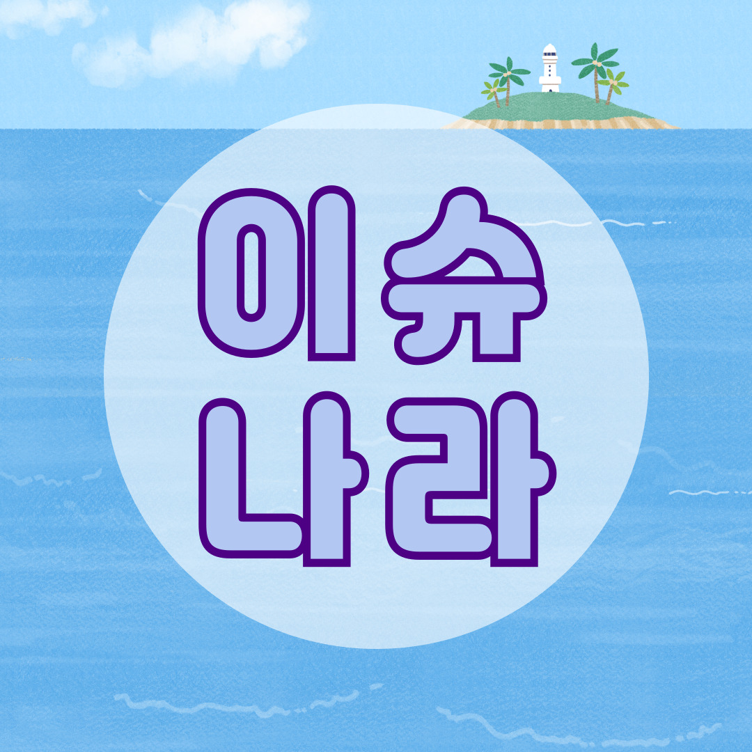 블로그 이미지