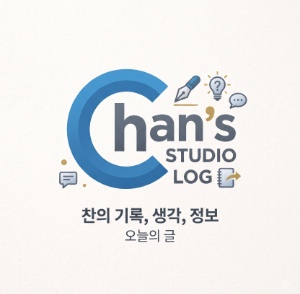 블로그 이미지