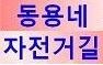 프로필사진