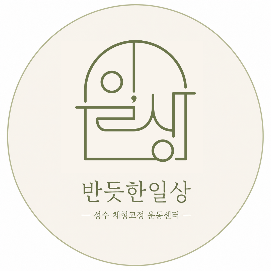 프로필사진