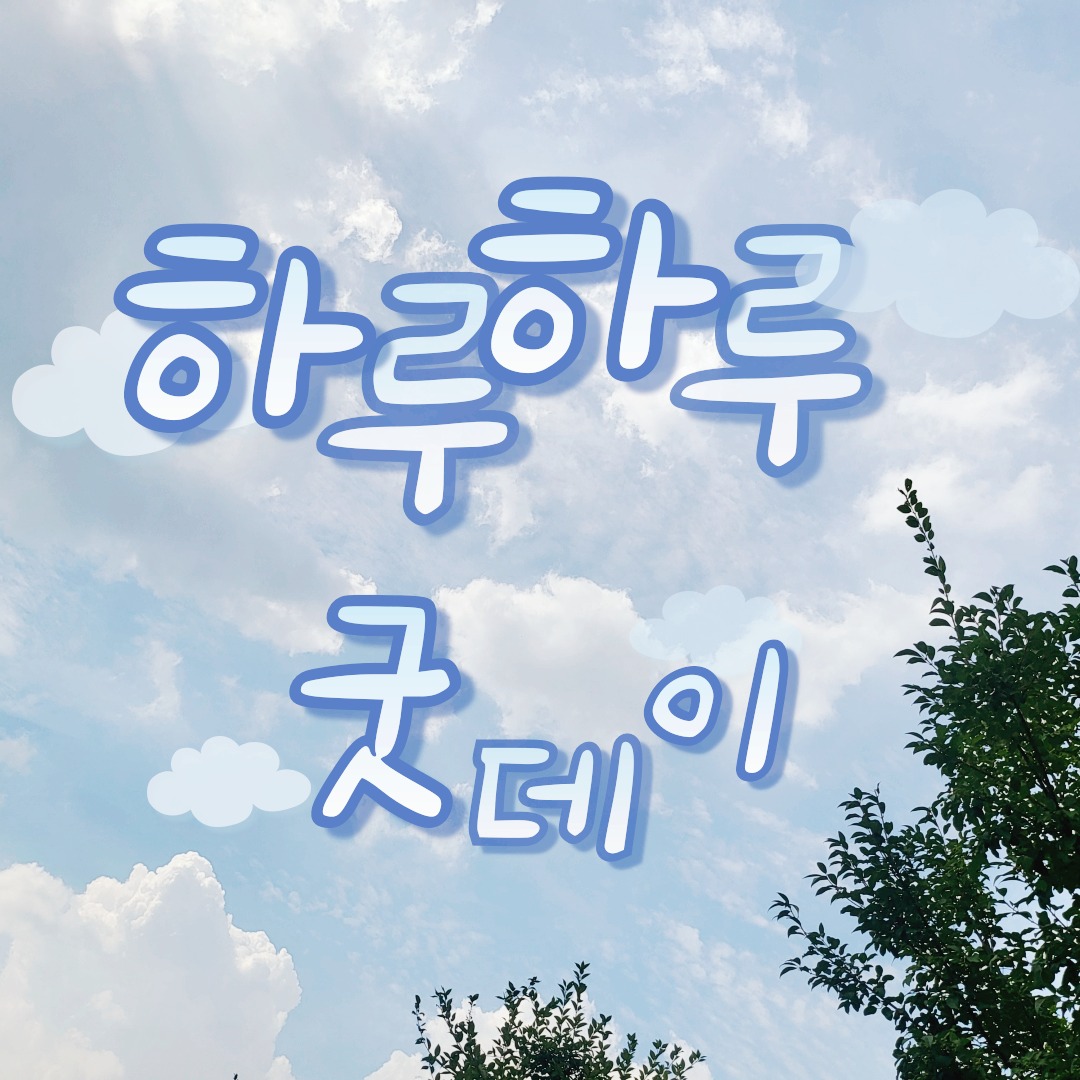 블로그 이미지