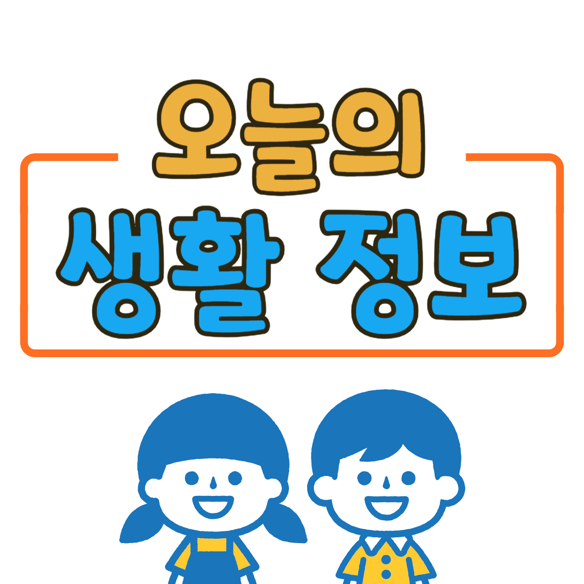 블로그 이미지