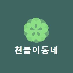 블로그 이미지