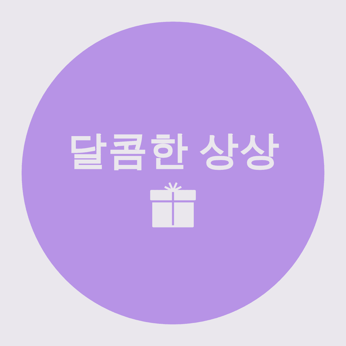 블로그 이미지