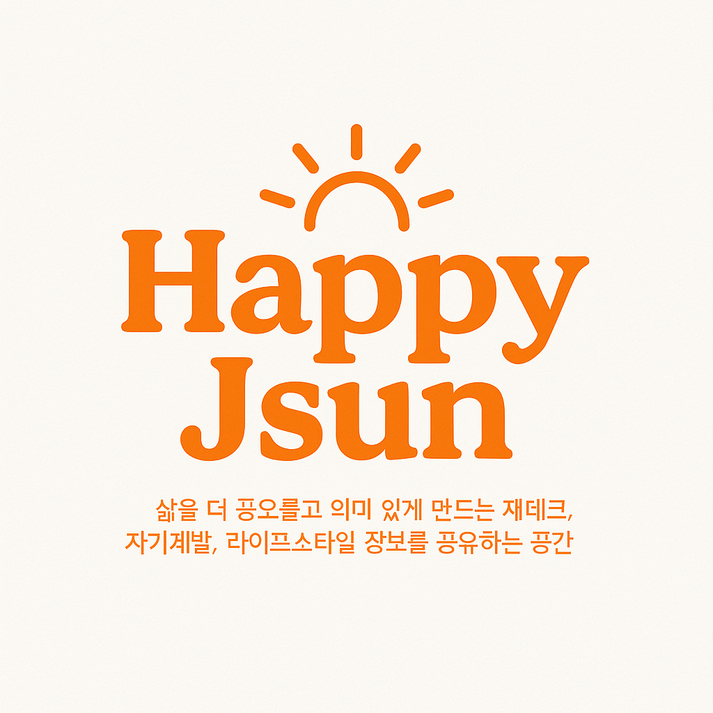 블로그 이미지