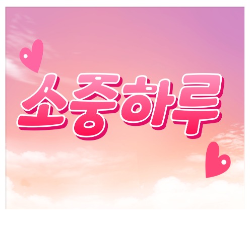 블로그 이미지
