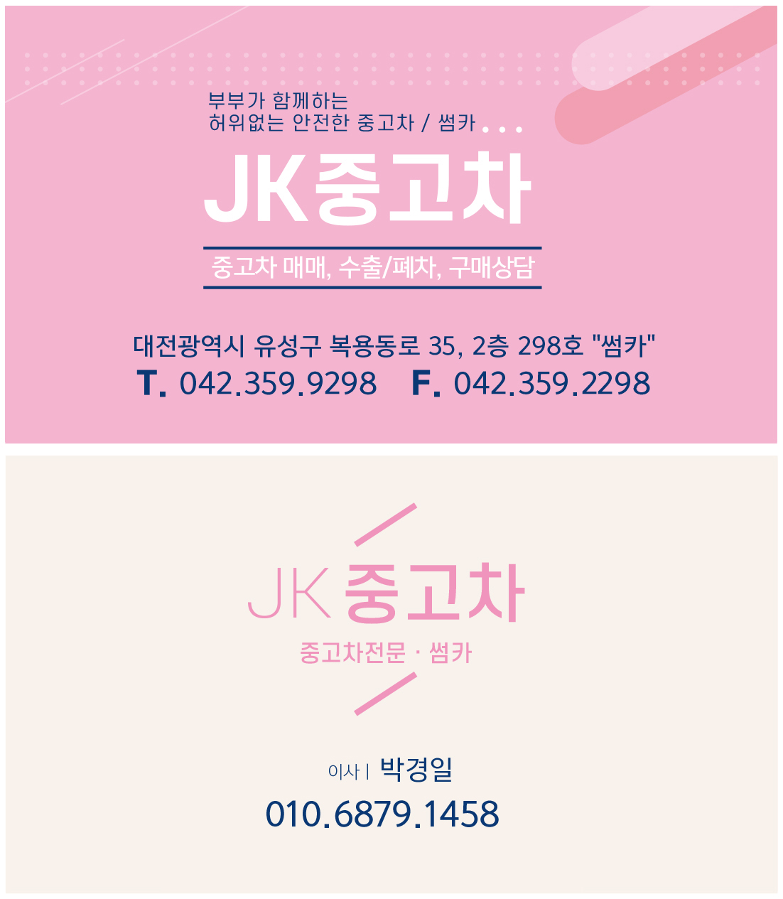 프로필사진