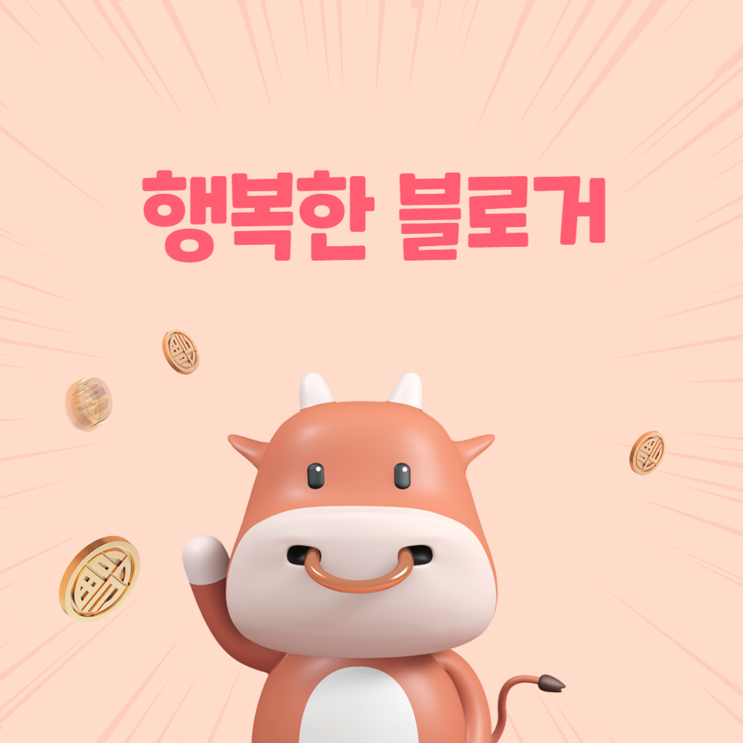 블로그 이미지