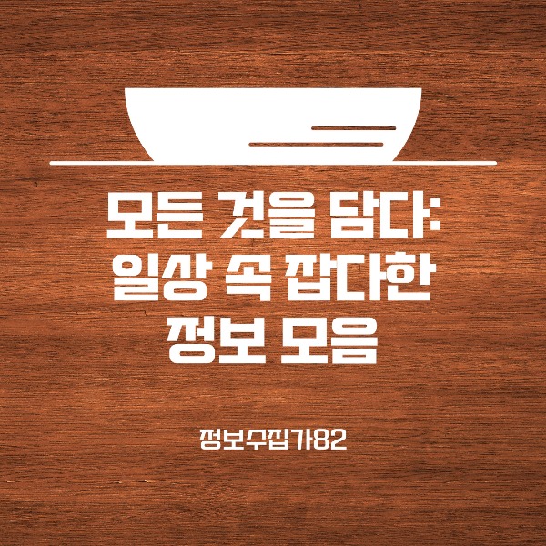 프로필사진