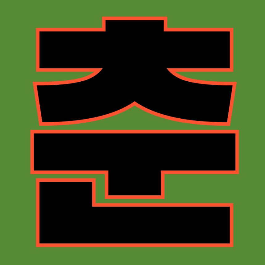 88eaad9032d044c38a621fdac1dace19