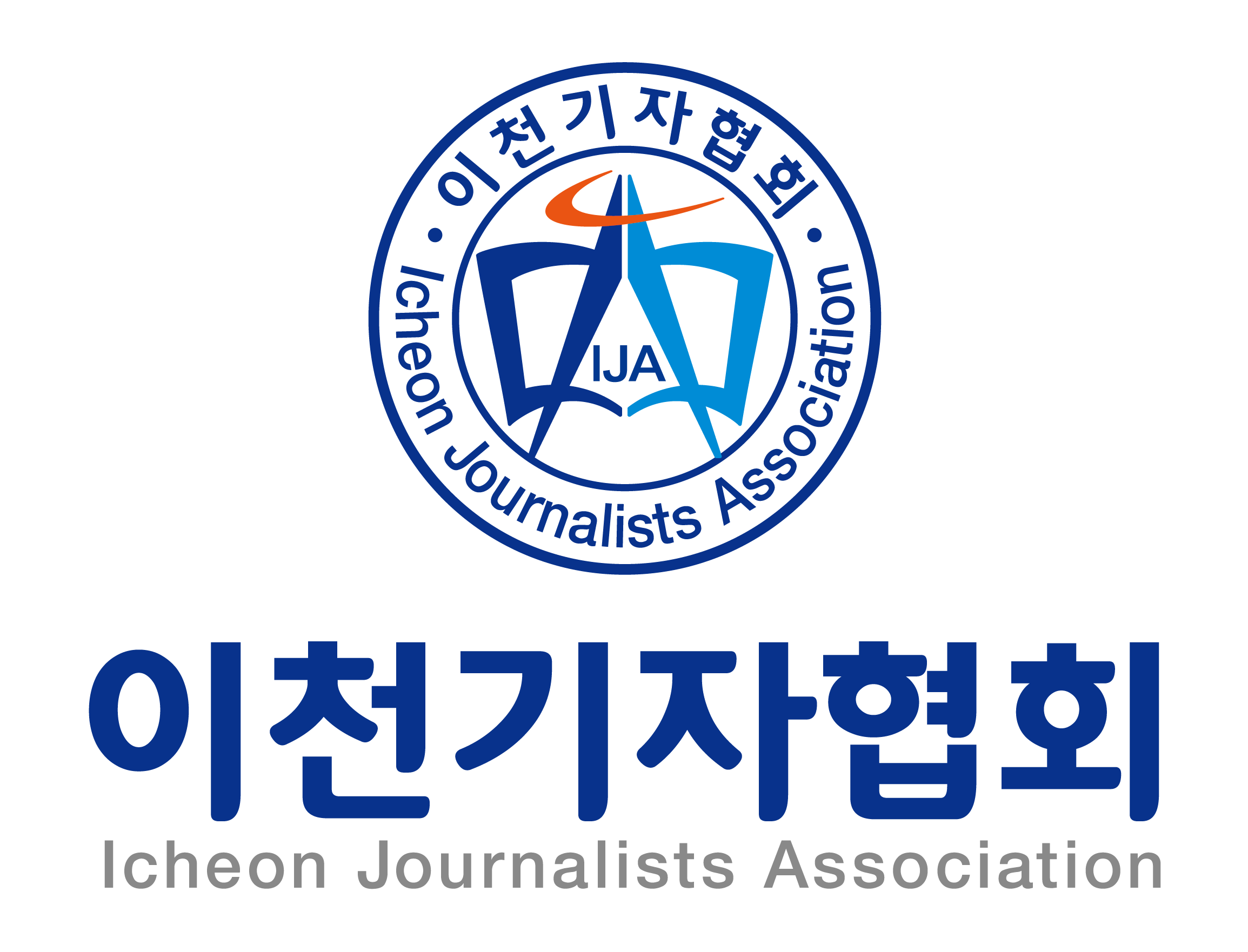 이천기자협회