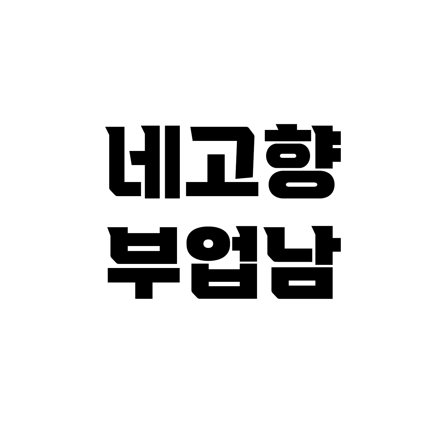 블로그 이미지