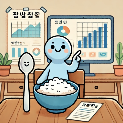 블로그 이미지