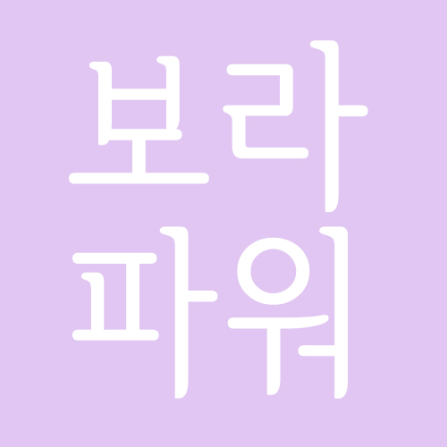 블로그 이미지