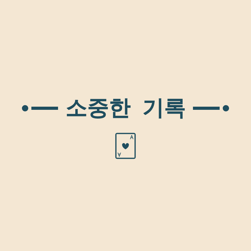 블로그 이미지