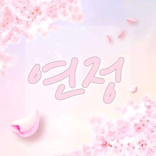 블로그 이미지