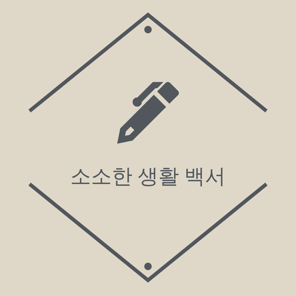 블로그 이미지