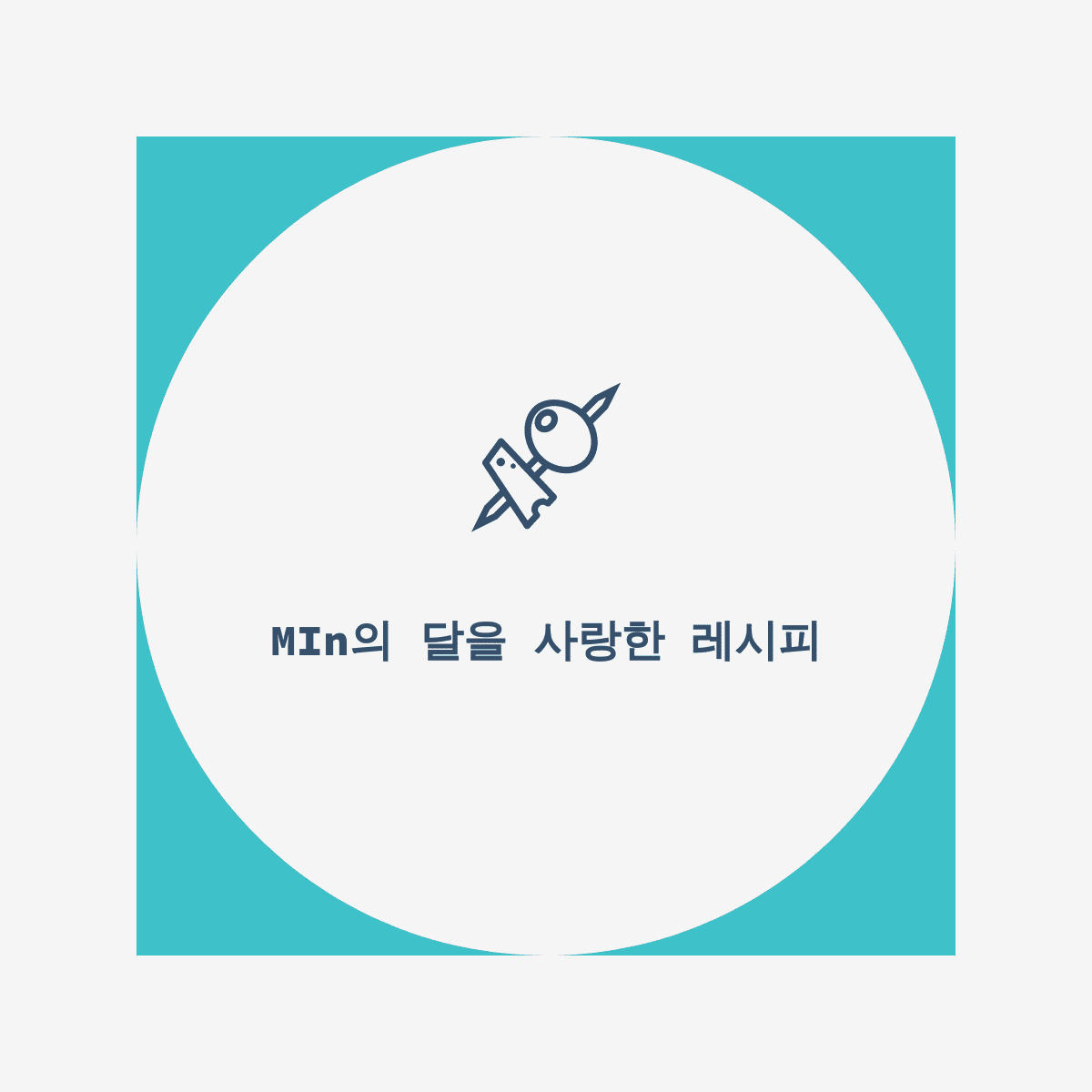 프로필사진