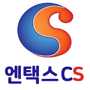 엔택스CS