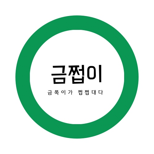 푸터 로고