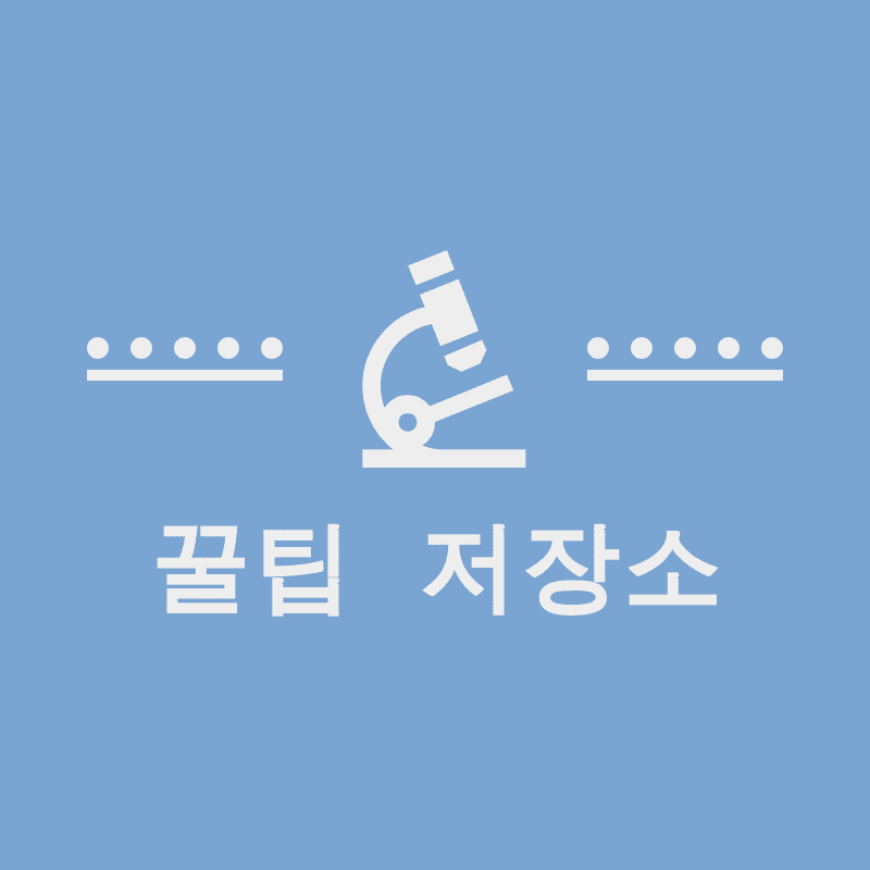 블로그 이미지