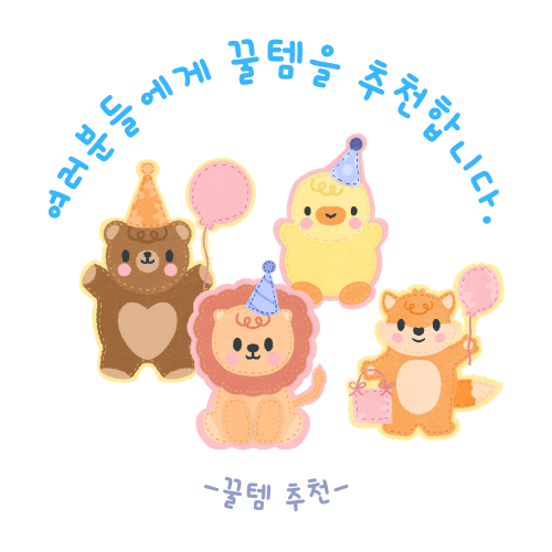 프로필 로고