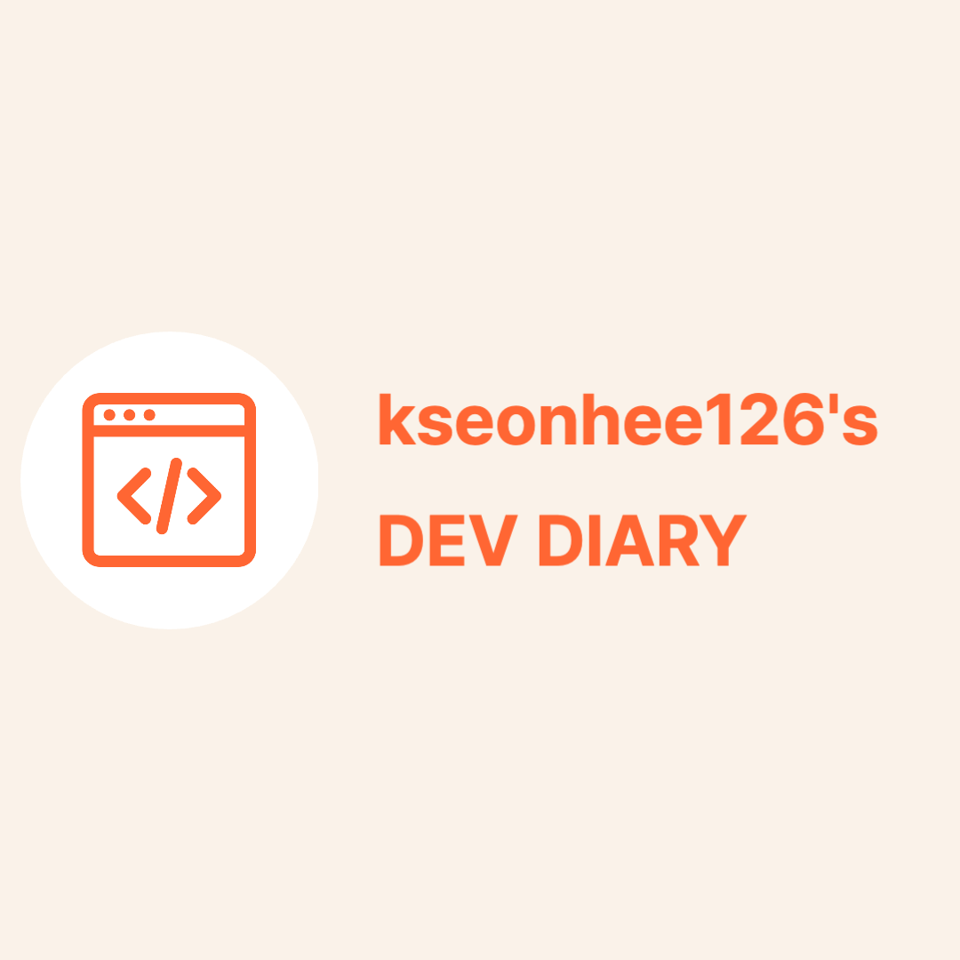 kseonhee126's Dev Log