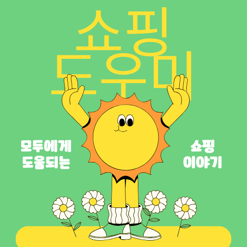 프로필 배경