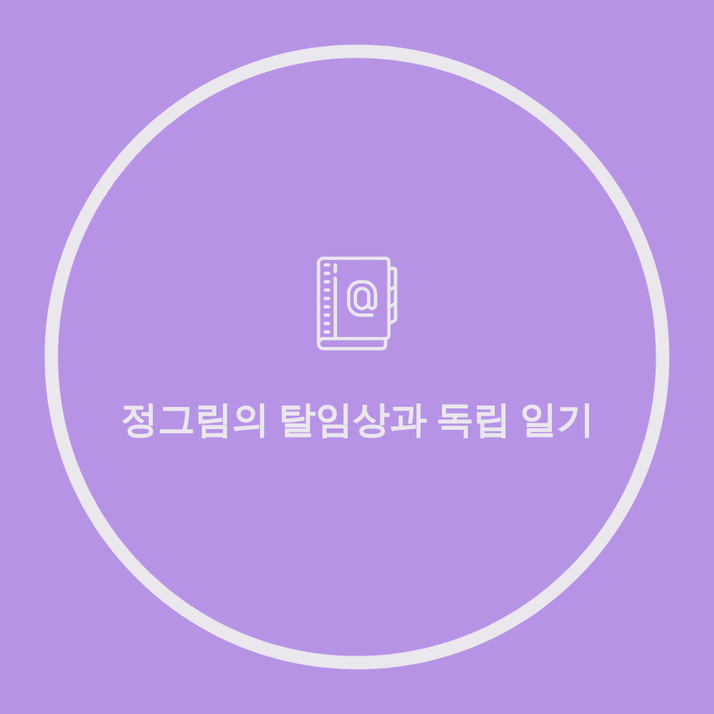 블로그 이미지