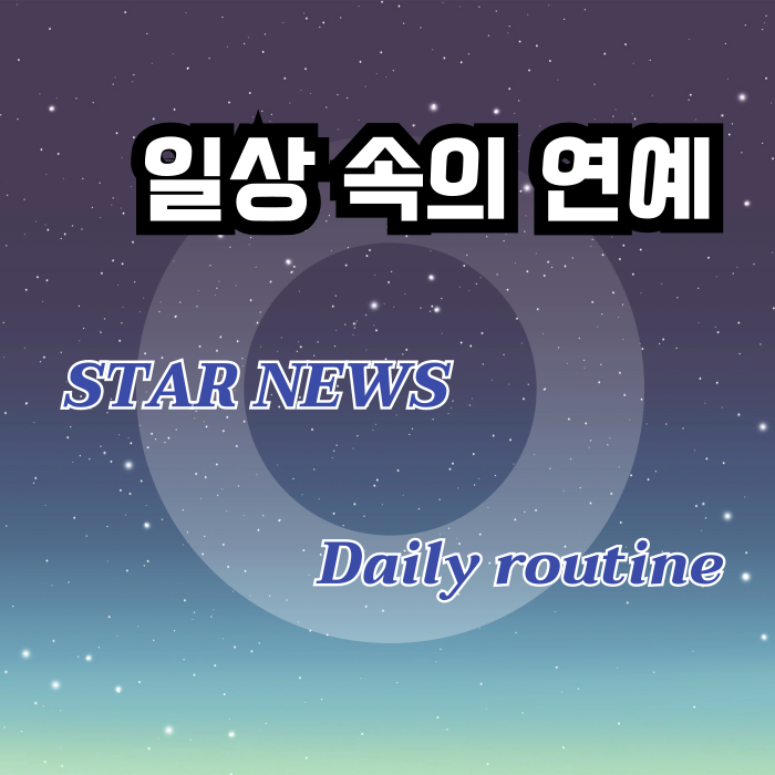 프로필사진
