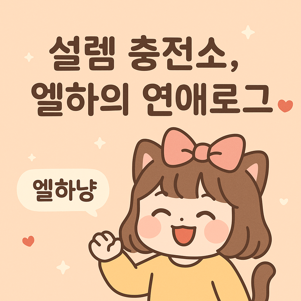 프로필사진