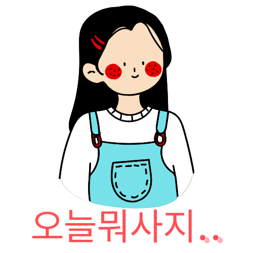 프로필 배경