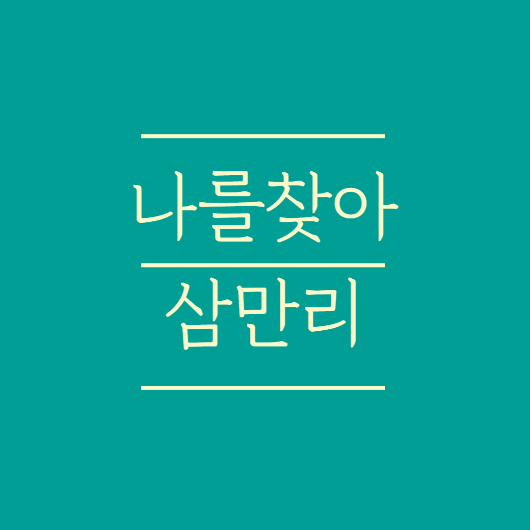 프로필사진