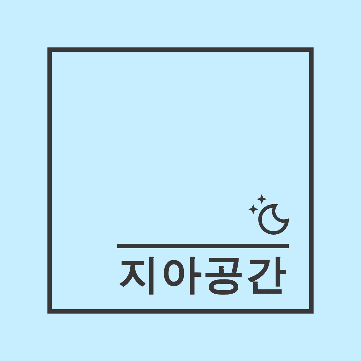 블로그 이미지