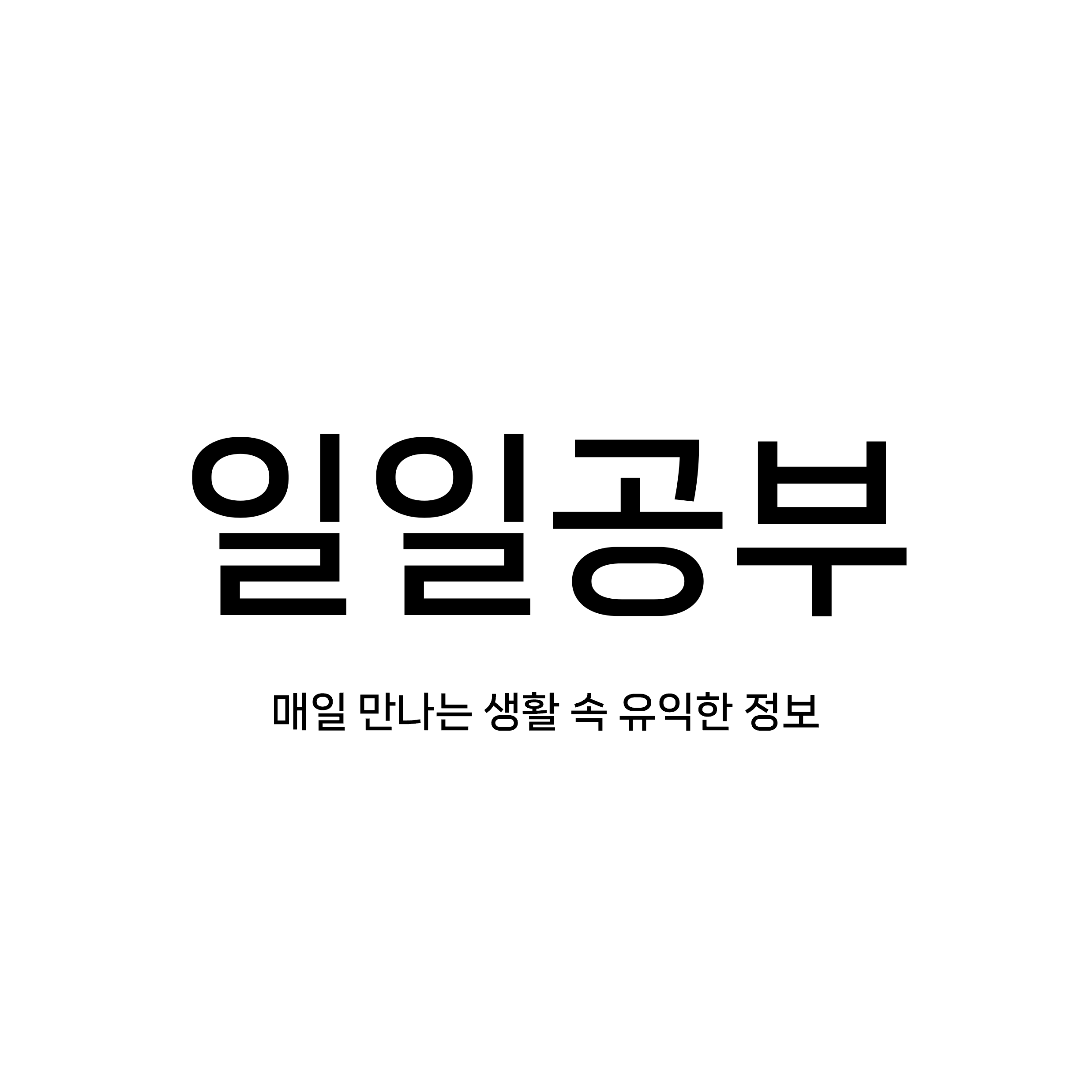 나라장터 상생세일