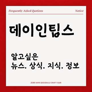 블로그 이미지