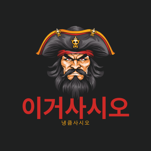 이거사시오!!!!!!!