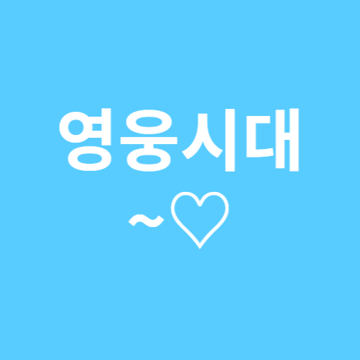 블로그 이미지