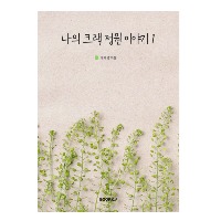 프로필사진