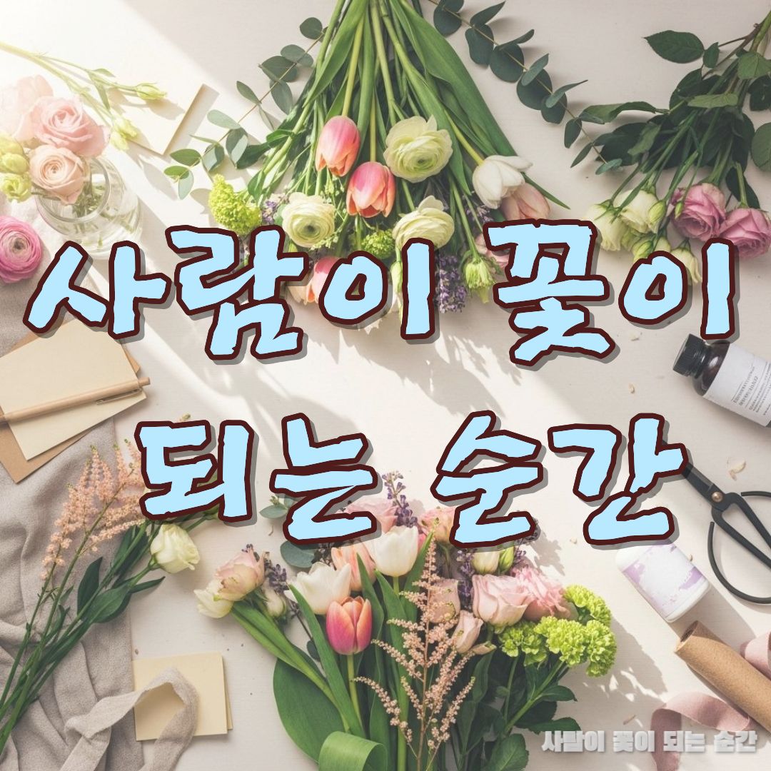 블로그 이미지