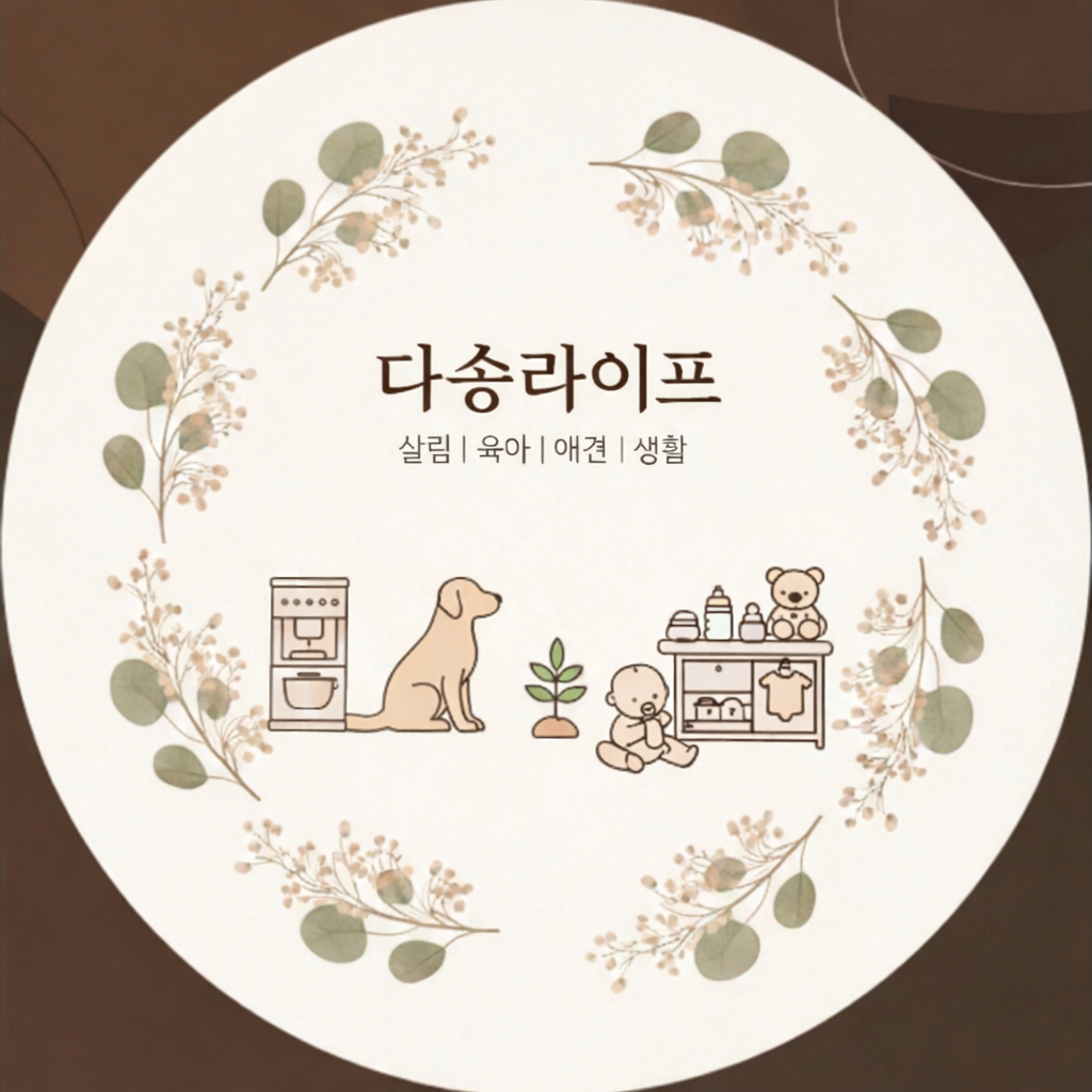 프로필사진