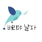 프로필사진