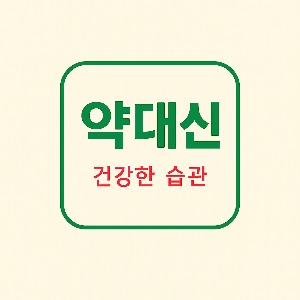 블로그 이미지