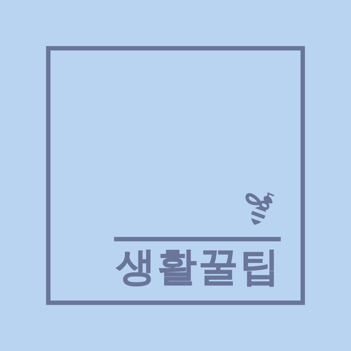 블로그 이미지