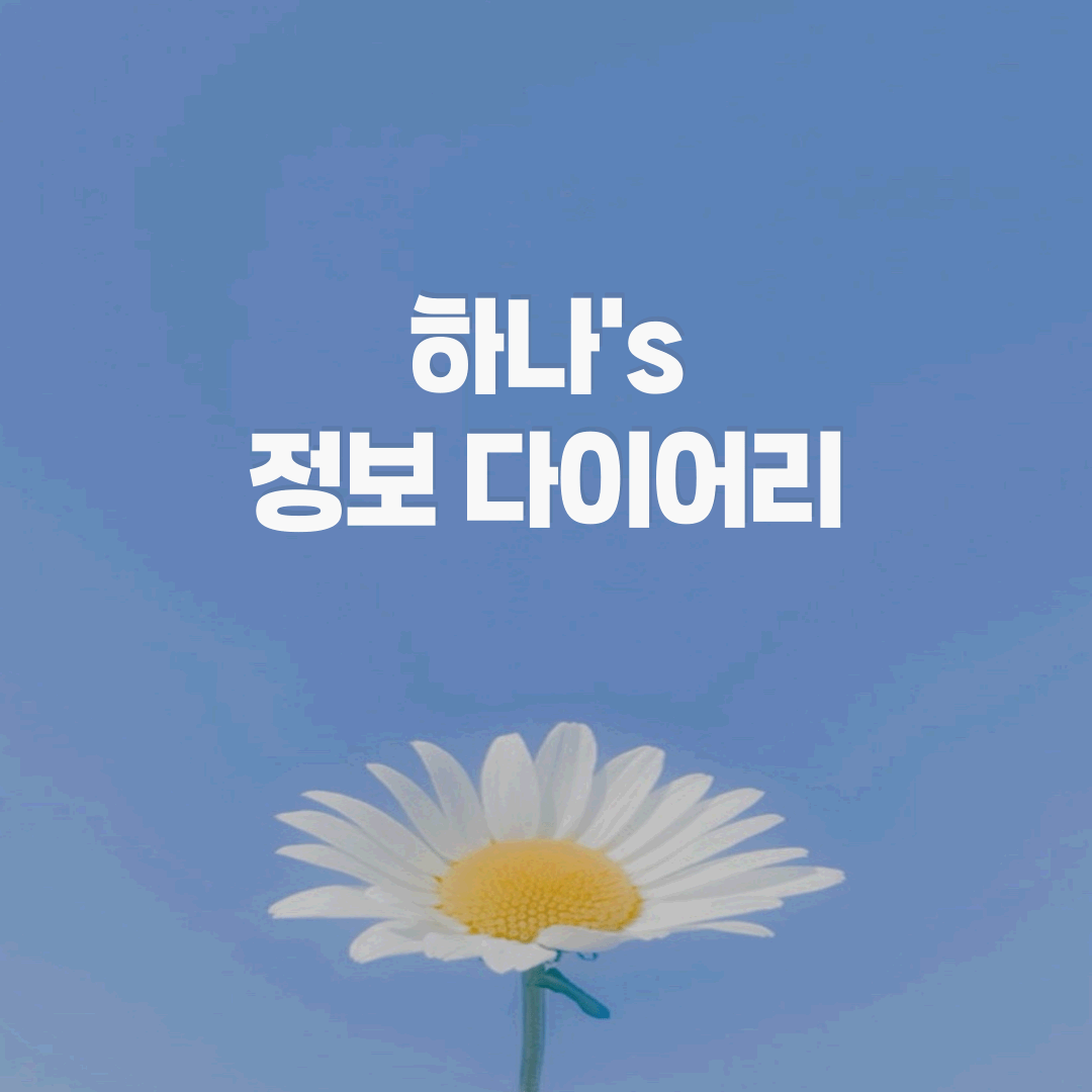 프로필사진