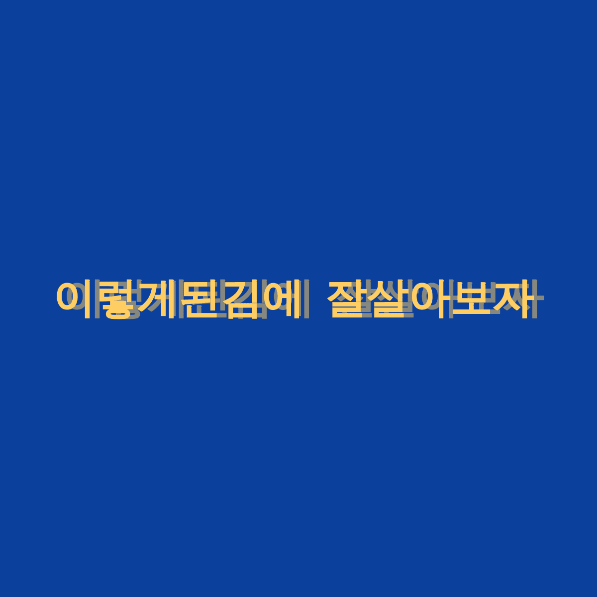 블로그 이미지
