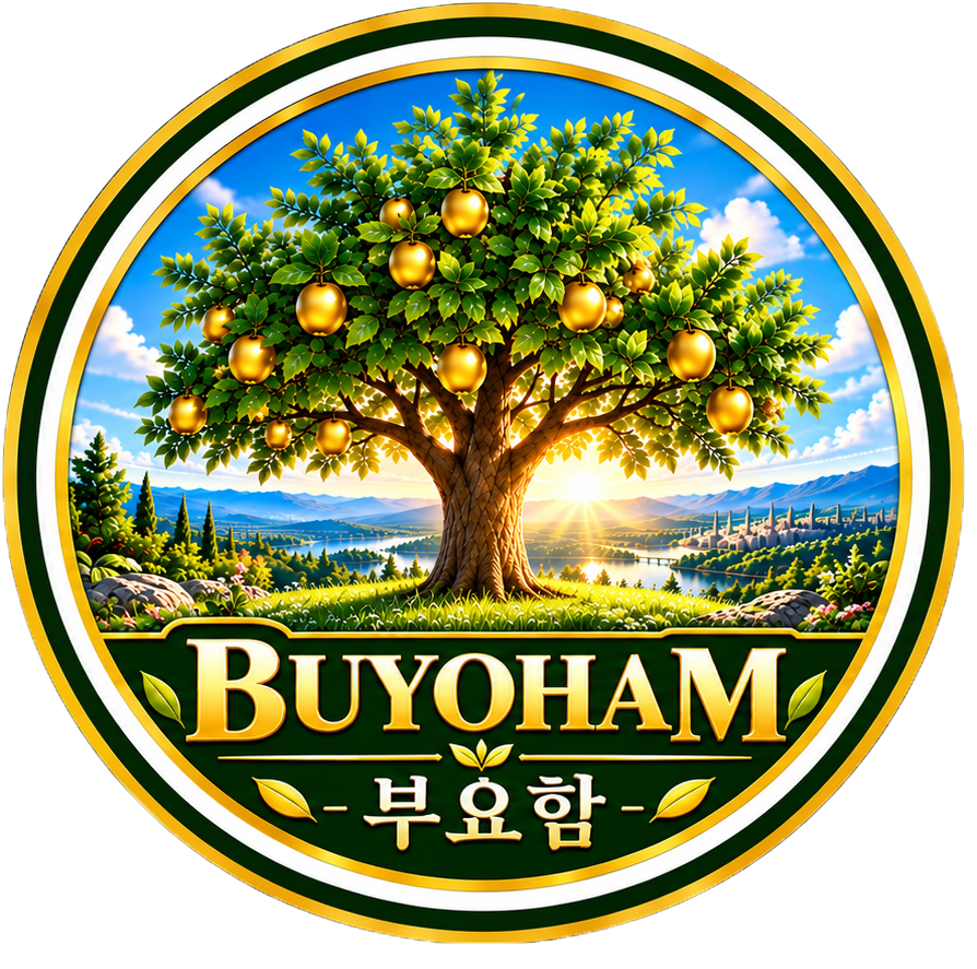 BUYOHAM 부요함 마스터 로고