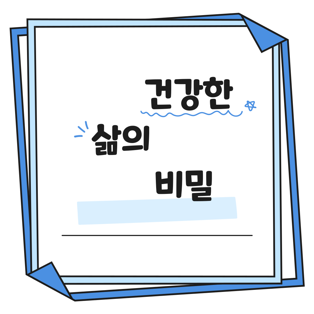 블로그 이미지