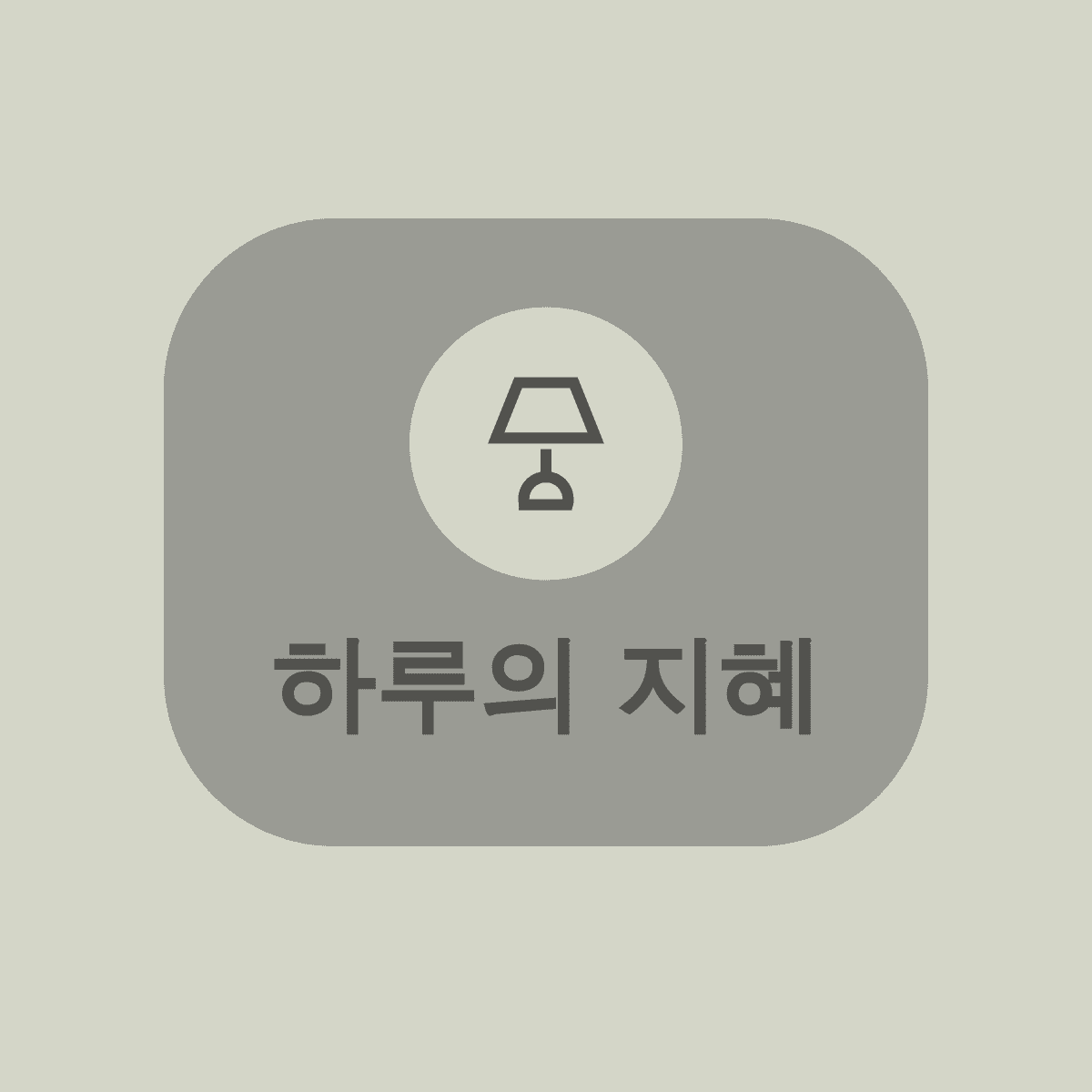 블로그 이미지